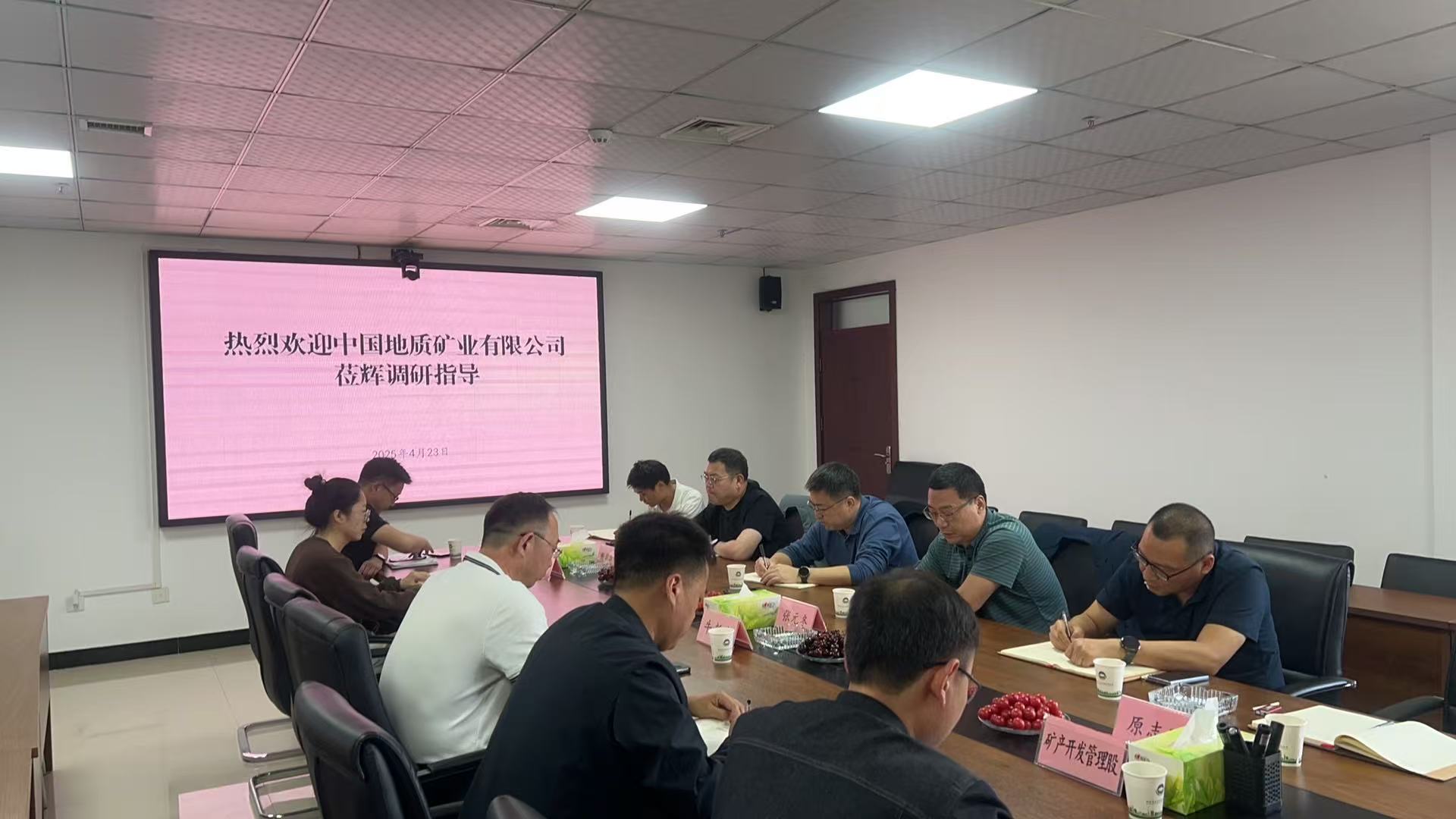喜乐娱乐总经理一行到辉县市自然资源和规划局座谈交流